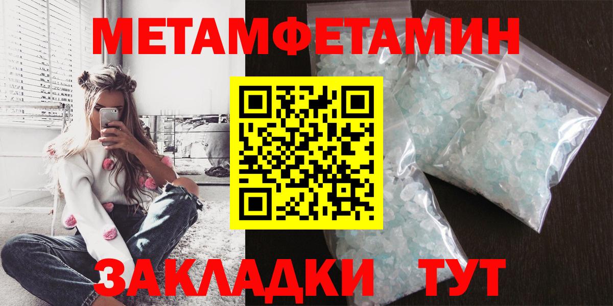 Назрань  АМФ Premium  Амфетамин  Вход с VPN 
