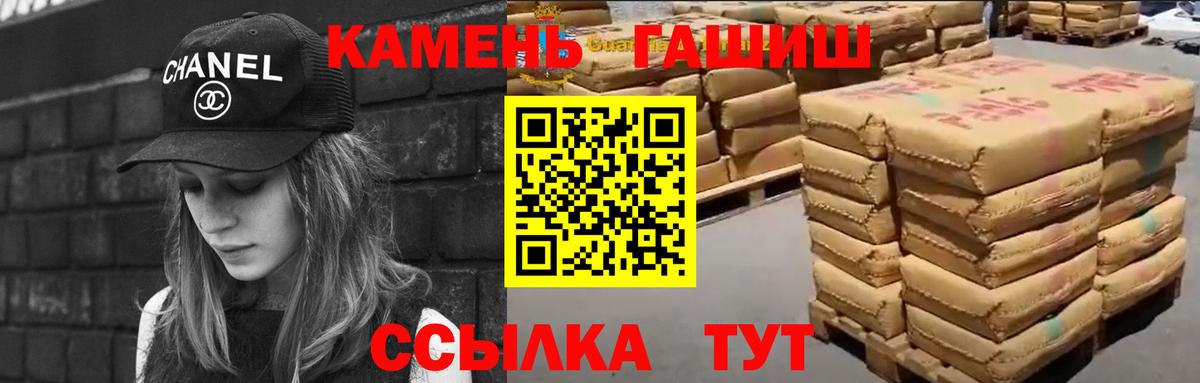 ГАШ VHQ Назрань