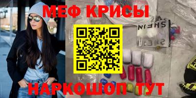 мет Бугуруслан