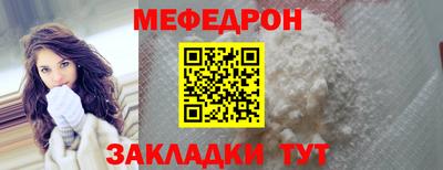 мет Бугуруслан