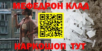 бутират Бузулук
