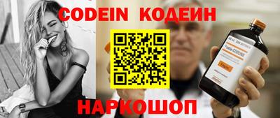 бутират Бузулук