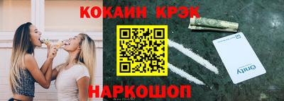 марки nbome Будённовск