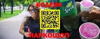 марки nbome Будённовск