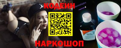 марки nbome Будённовск
