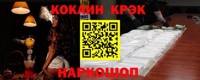 марки nbome Будённовск