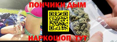 марки nbome Будённовск