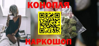 марки nbome Будённовск