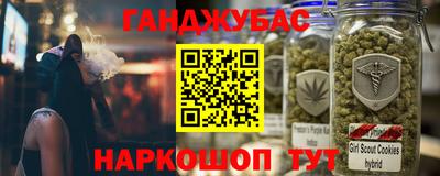 марки nbome Будённовск