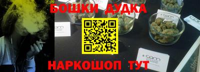 бутират Бузулук