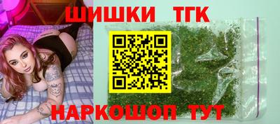 бутират Бузулук