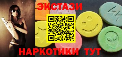 бутират Бузулук