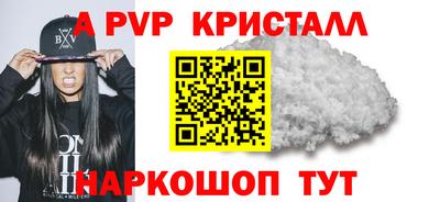 марки nbome Будённовск