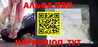 марки nbome Будённовск