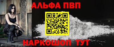 марки nbome Будённовск