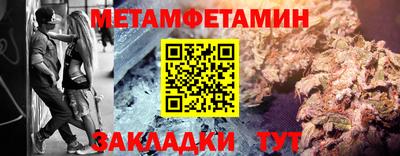 бутират Бузулук