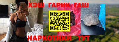 мет Бугуруслан