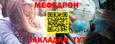 бутират Бузулук
