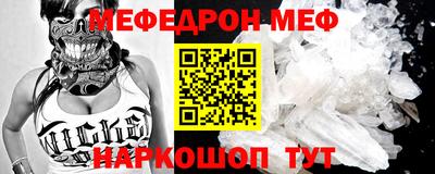 мет Бугуруслан