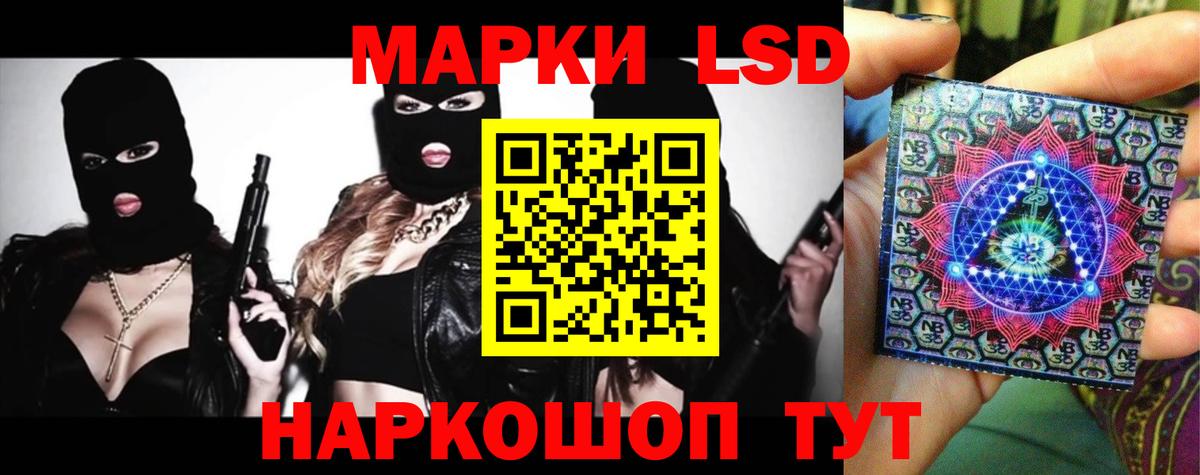 Лсд 25 экстази ecstasy Назрань