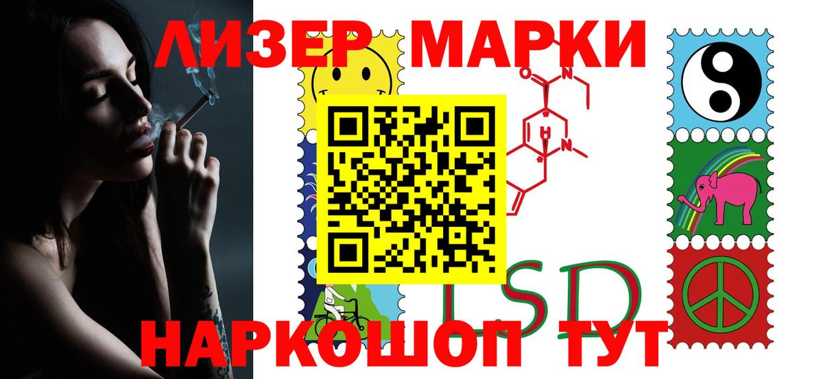 ЛСД экстази ecstasy  Вход с VPN  OMG вход  ЛСД экстази кислота  Назрань 