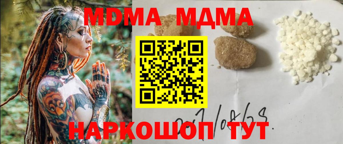  КОКАИН Назрань