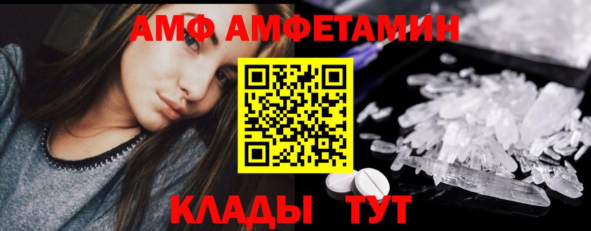 Метамфетамин Methamphetamine Назрань