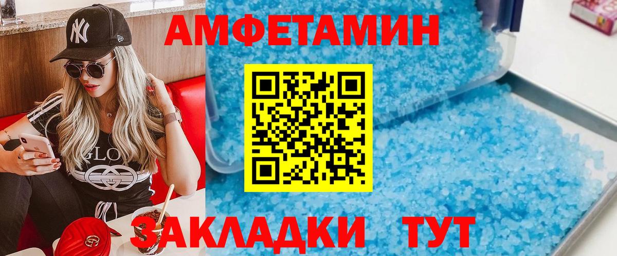 Первитин пудра  Первитин пудра  Вход с VPN  Назрань 