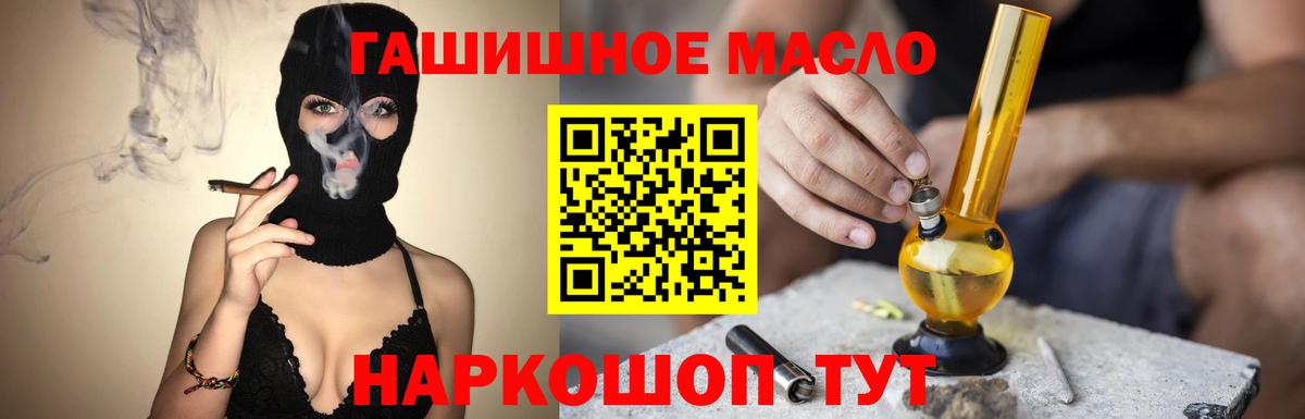 Дистиллят ТГК вейп Назрань