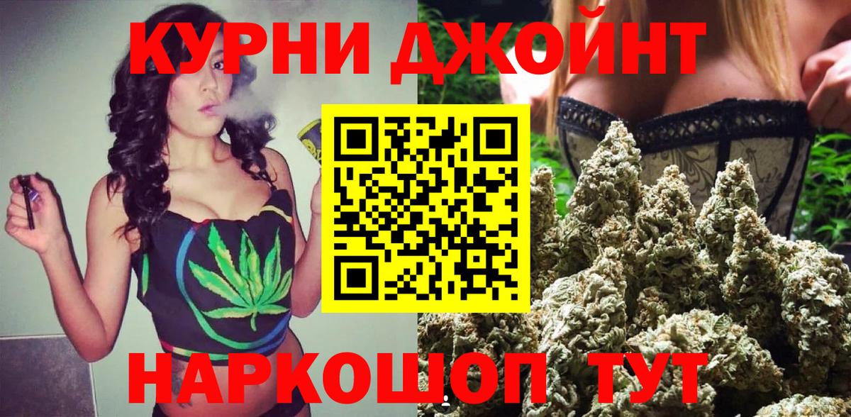 Каннабис THC 21% Назрань